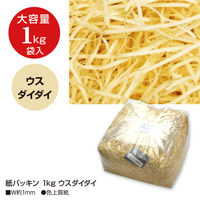 ササガワ 紙パッキン 1kg ウスダイダイ 35-5861 1袋