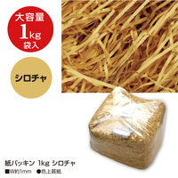 ササガワ 紙パッキン 1kg シロチャ 35-5862 1袋