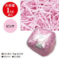 ササガワ 紙パッキン 1kg ピンク 35-5864 1袋