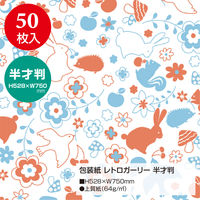 ササガワ 包装紙 レトロガーリー 半才判 49-1415 1袋(50枚入)