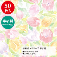 ササガワ 包装紙 メモワーズ 半才判 49-1527 1袋(50枚入)
