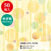 ササガワ 包装紙 かすり 半才判 49-1713 1袋(50枚入)