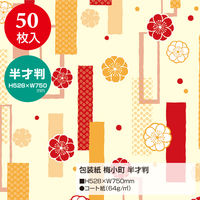 ササガワ 包装紙 梅小町 半才判 49-1721 1袋(50枚入)