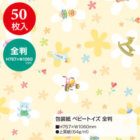ササガワ 包装紙 ベビートイズ 全判 49-2300 1袋(50枚入)