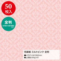 ササガワ 包装紙 ミルトピンク 全判 49-2402 1袋(50枚入)