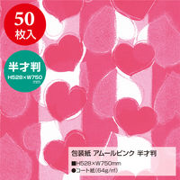 ササガワ 包装紙 アムールピンク 半才判 49-3403 1袋(50枚入)
