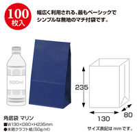 ササガワ ギフトバッグ 角底袋 マリン 50-3207 1袋(100枚入)