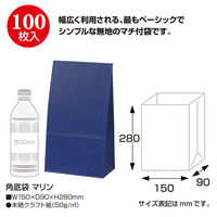 ササガワ ギフトバッグ 角底袋 マリン 50-3407 1袋(100枚入)