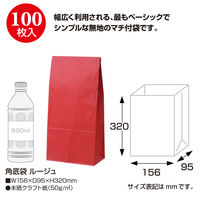 ササガワ ギフトバッグ 角底袋 ルージュ 50-3506 1袋(100枚入)