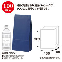 ササガワ ギフトバッグ 角底袋 マリン 50-3507 1袋(100枚入)