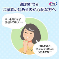 ライフリー 大人用紙おむつ 下着の感覚 超うす型パンツ M  2回吸収 1箱（24枚Ｘ3パック入） ユニ・チャーム