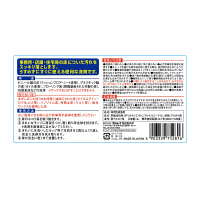 リンレイ　床クリーナー　4L（原液）　掃除用洗剤