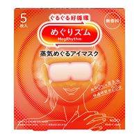 めぐりズム蒸気めぐるアイマスク 無香料 1セット（5枚入×2箱） 花王