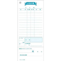 コクヨ お会計票 単票 100枚 20冊 伝票 テ-273