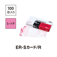 マックス　Sカード　レッド　ER-S/R　1箱（100枚入）