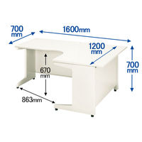 【組立設置込】プラス 組立式スチールOAデスクシステム L型デスク右用 ホワイト 幅1600×奥行1200×高さ700mm 1台（3梱包）