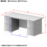 プラス 組立式スチールOAデスクシステム 両袖机 ホワイトメープル 幅1600×奥行700×高さ700mm RY-167D-33 WM/WH 1台（ （取寄品）