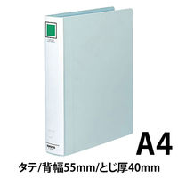 コクヨ　チューブファイル　エコツインR　A4タテ　とじ厚40mm　シルバー　両開きパイプ式ファイル　フ-RT640C　1冊