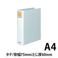 コクヨ　チューブファイル　エコツインR　A4タテ　とじ厚60mm　シルバー　両開きパイプ式ファイル　フ-RT660C　1冊