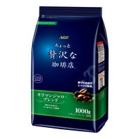 【コーヒー粉】味の素AGF ちょっと贅沢な珈琲店 レギュラー・コーヒー キリマンジャロ・ブレンド 1セット（1kg×2袋）
