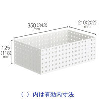 Like-it（ライクイット） ブリックス 350ワイドL ホワイト 9046 吉川国工業所