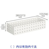 Like-it（ライクイット） ブリックス 280スリムM ホワイト 9011 吉川国工業所