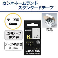 カシオ CASIO ネームランド テープ 透明タイプ 幅6mm 透明ラベル 黒文字 10個 8m巻 XR-6X-5PE