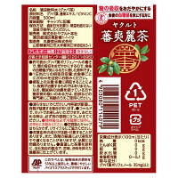 【トクホ・特保】ヤクルト 蕃爽麗茶 500ml 1セット（48本）