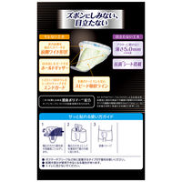 ライフリー さわやか 男性用 安心パッド 一気に出る時も安心 250cc 1パック（12枚入） ユニ・チャーム