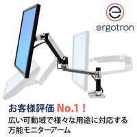 エルゴトロン LX モニターアーム シルバー 34インチ(3.2～11.3kg)まで VESA規格対応 45-241-026 1台