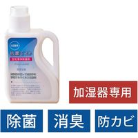 濤和化学 加湿器用抗菌ミスト1L KOUKINM1L