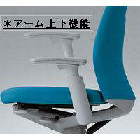 オカムラ プティートチェア用 アジャストアーム グレー CT529Y G726（直送品）