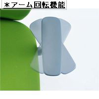 オカムラ カロッツァチェア アジャストアーム グレー CK529Y G272（直送品）