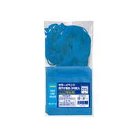 イベント用名札 イベントサイズ 不織布タイプ 青 50組 ソニック