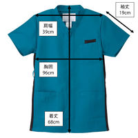 ナガイレーベン 男女兼用上衣 ターコイズ S RT-5072 1枚　スクラブ