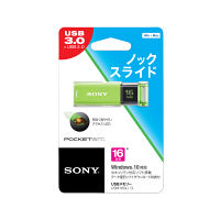 ソニー USBメモリ 16GB USB3.0 Uシリーズ グリーン USM16GU G