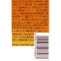 サントリー　伊右衛門 焙じ茶　280ml　1セット（6本）