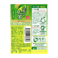 ポッカサッポロ 玉露入りお茶 195g 1セット（60本）