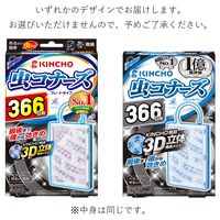 虫コナーズ ベランダ用 吊るすタイプ エコシンプルパッケージ 366日  虫よけ ネット 防虫剤 1個 KINCHO キンチョー