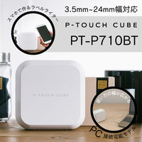 ブラザー ラベルライター ピータッチキューブ PT-P710BT