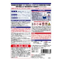 ヘンケルジャパン 超強力防水スプレー 長時間 DBL-380 1本
