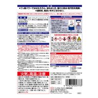 ヘンケルジャパン 超強力防水スプレー 多用途 DBS-420 1本