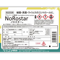 アルコール除菌剤ノロスター 業務用詰替 5L 1箱（4個入） ニイタカ