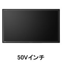 三菱電機 50Vインチ カンタンサイネージ 液晶テレビ ブラック DSM-50L7X