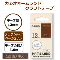 カシオ CASIO ネームランド テープ クラフトテープ 幅12mm ブラウンラベル ベージュ文字 5m巻 XR-12KRBR