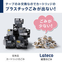 カシオ計算機　ラベルライター　ラテコ　EC-K10SET　1台　（テープ3本付き）