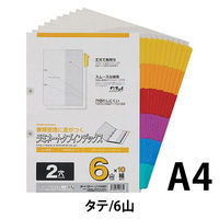 マルマン　ファイルインデックス　ラミネートタブ　A4タテ 2穴　6山　LT4206F　1箱（100組：10組入×10袋）