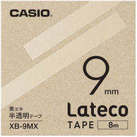 カシオ CASIO ラテコ 詰替え用テープ 幅9mm 半透明ラベル 黒文字 8m巻 XB-9MX
