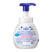 ビオレu泡ハンドソープ ポーセリンデザイン おさかな柄 本体250mL 1セット（24個：12個入×2箱） 花王