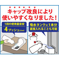 簡易水洗トイレの虫がいなくなる液剤 仮設トイレ用 消臭 虫よけ 500mL 1セット（3本：1本×3） KINCHO キンチョー